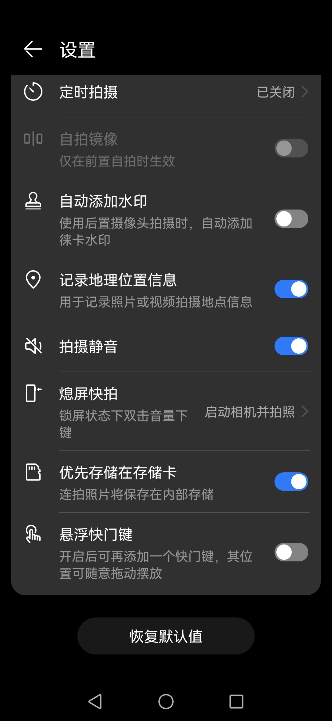 华为mate30扩容nm卡,华为手机性价比高512g