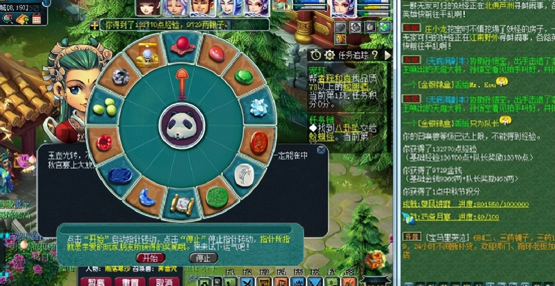 梦幻西游中元节环任务值得刷吗,梦幻西游暑假活动腰带每关攻略