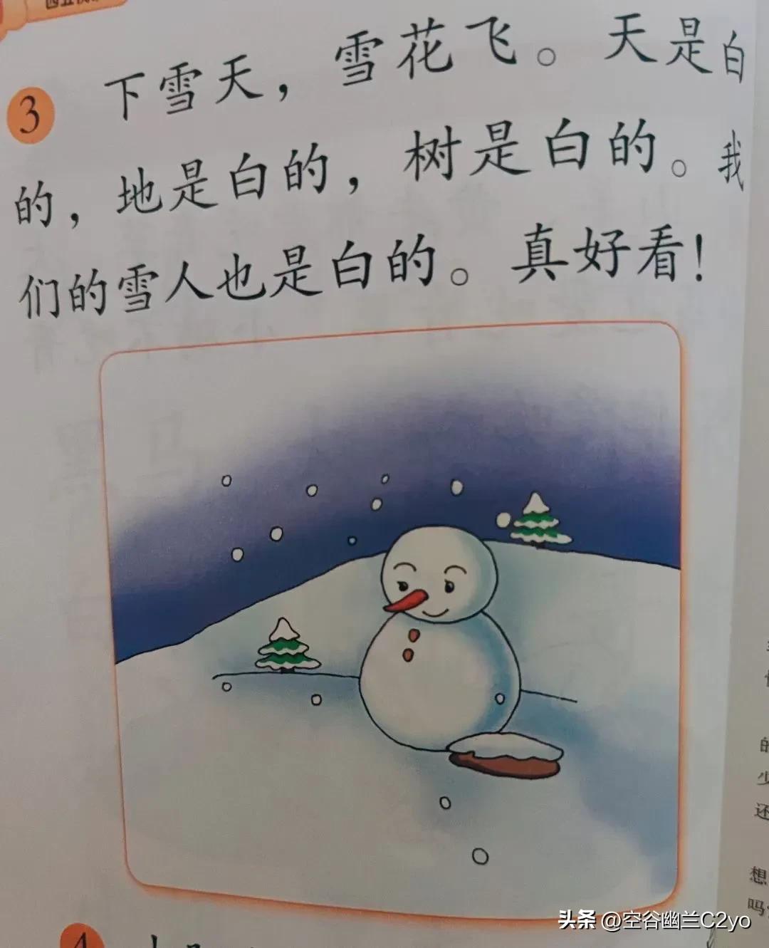 亲子阅读手记简单,亲子阅读时光记录