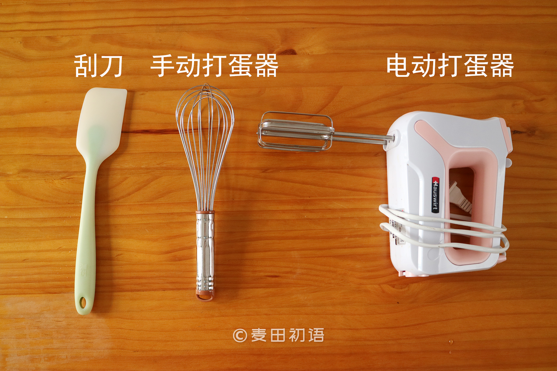 烘焙工具在哪里买便宜,烘焙怎样买工具省钱