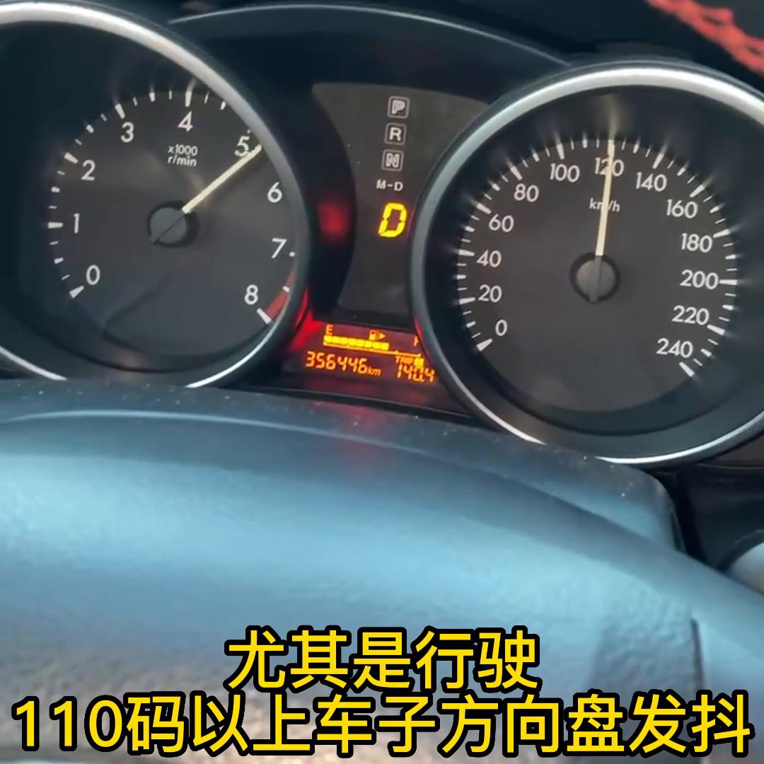 车身与方向盘抖动怎么办，要大修吗？来小易哥这里帮你轻松...