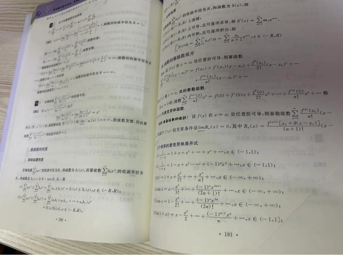 考研660和880有必要做吗,考研660和1800哪个难