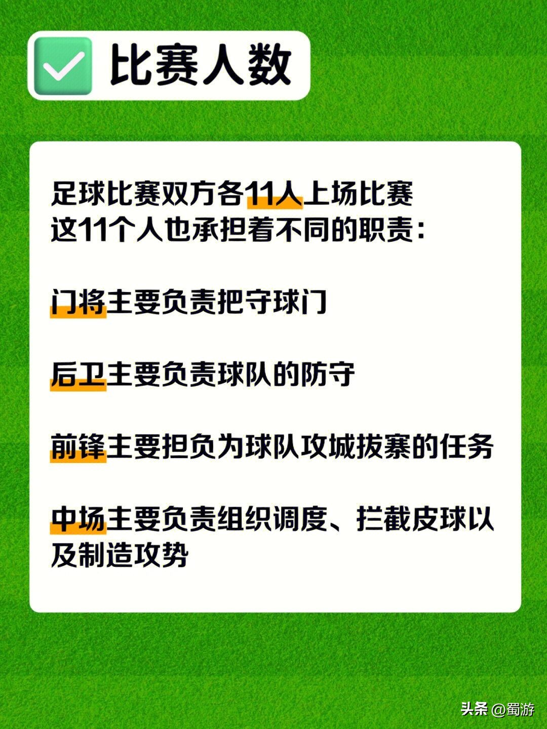 看懂冷知识大全,看完秒懂的冷知识