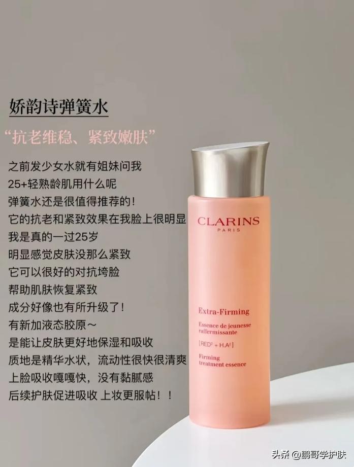 各种肤质精华液,各类肌肤精华水