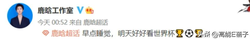 鹿晗关晓彤游日本被偶遇原视频,鹿晗关晓彤日本同游新闻