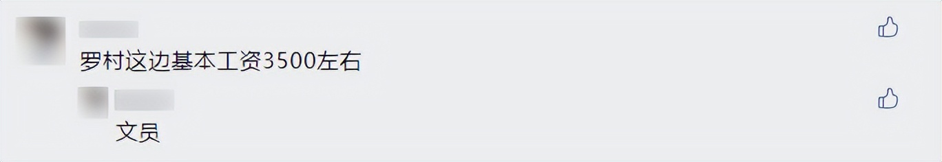 佛山平均工资9000,佛山人均收入2019