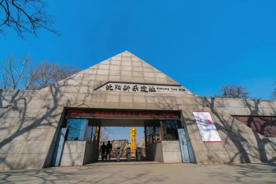 一朝发祥地两代帝王都什么意思,一朝发祥地两代帝王城的意思