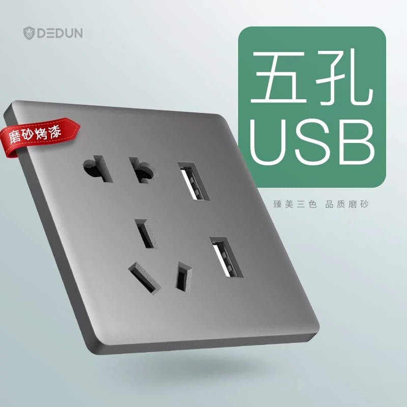 五孔usb插座接线,带USB的五孔插座到底如何安装