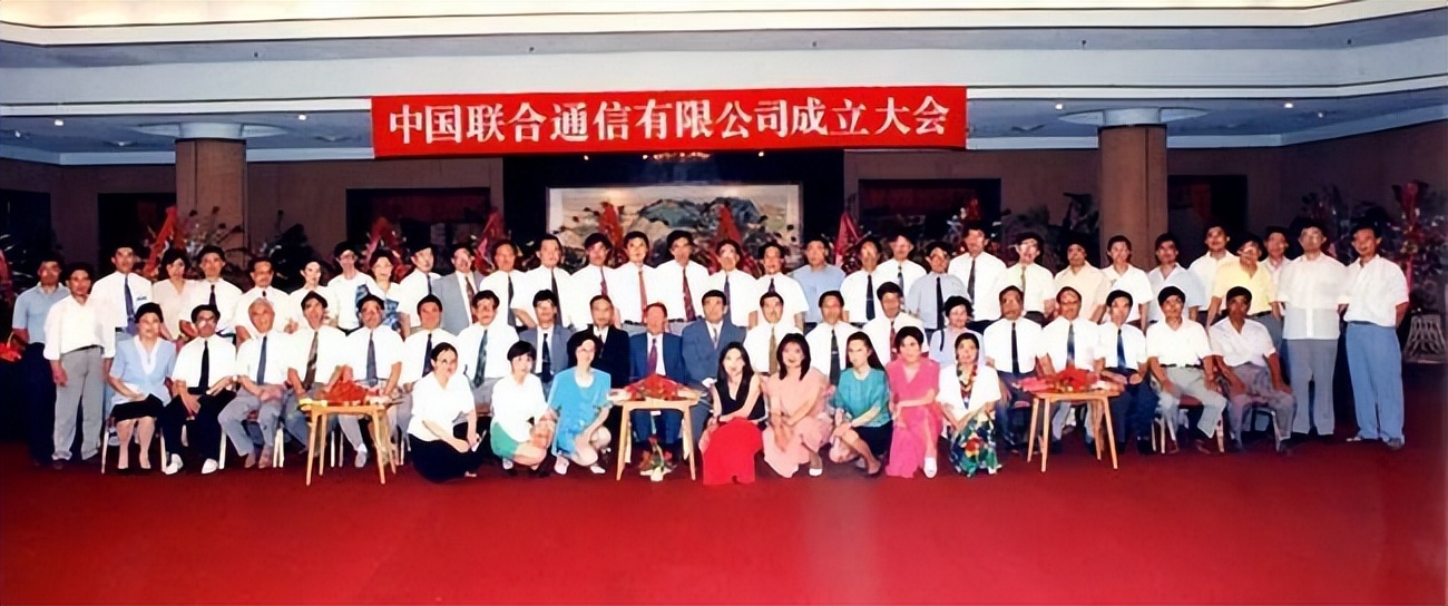 通信史中国联通,中国通信发展史视频完整版