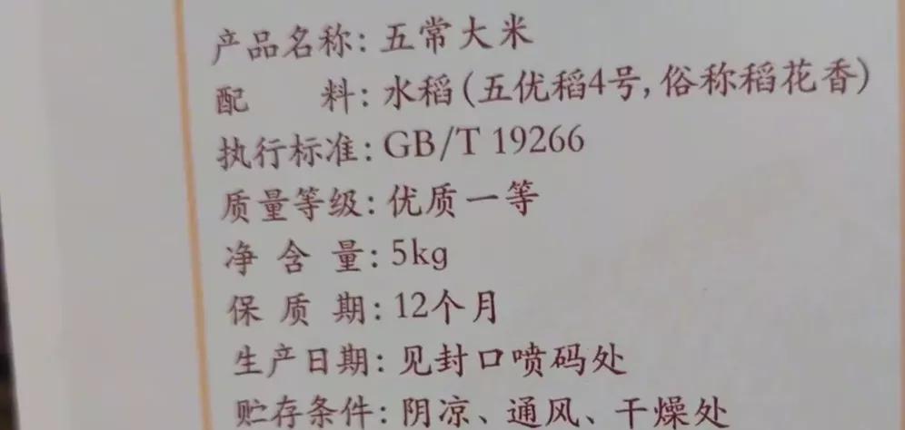 大米和圆粒米怎么选,正宗长粒米和圆粒米的区别