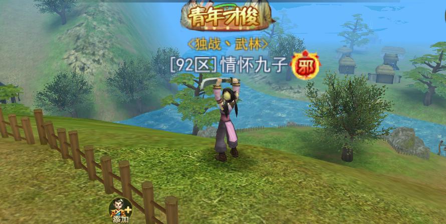 热血江湖手游独步武林热门区,热血江湖正版手游几号开服