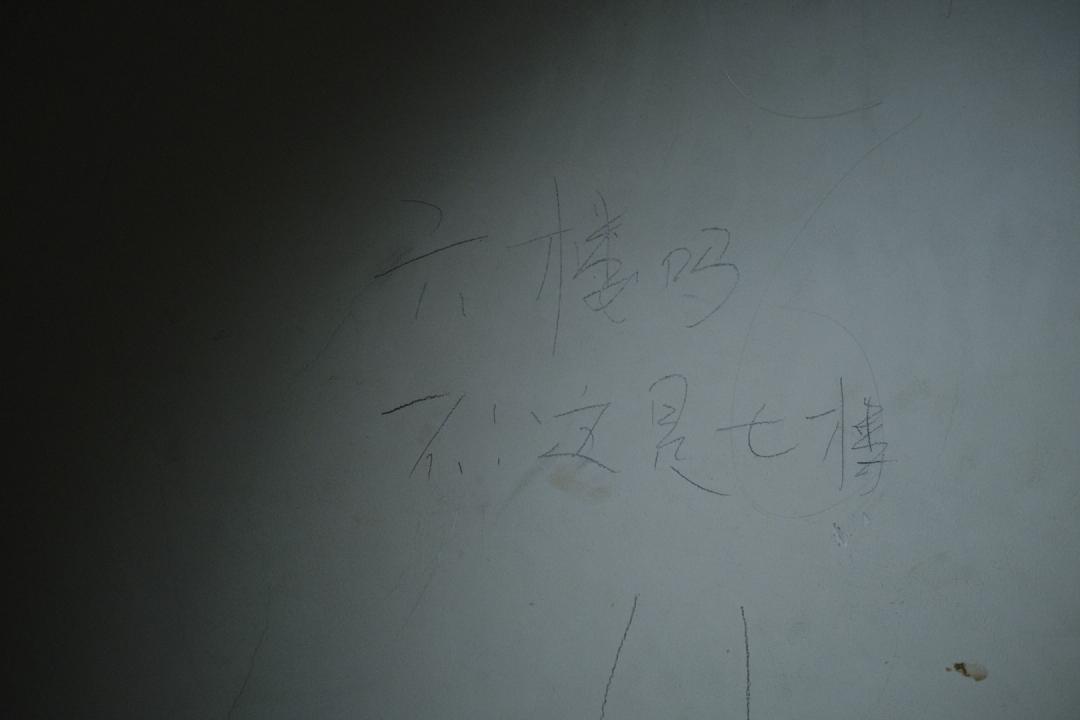 第一城，我的潮牌导师