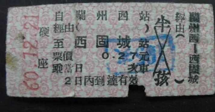 1年1张，100年兰州