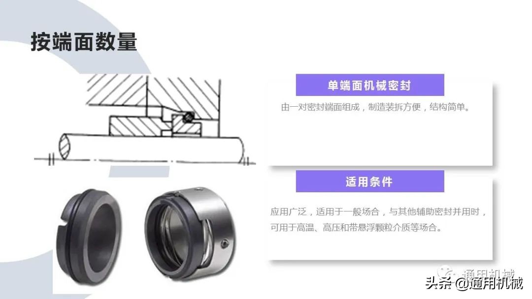 机械密封泄漏的原因及处理方法,机械密封缺陷引起泄漏有哪些