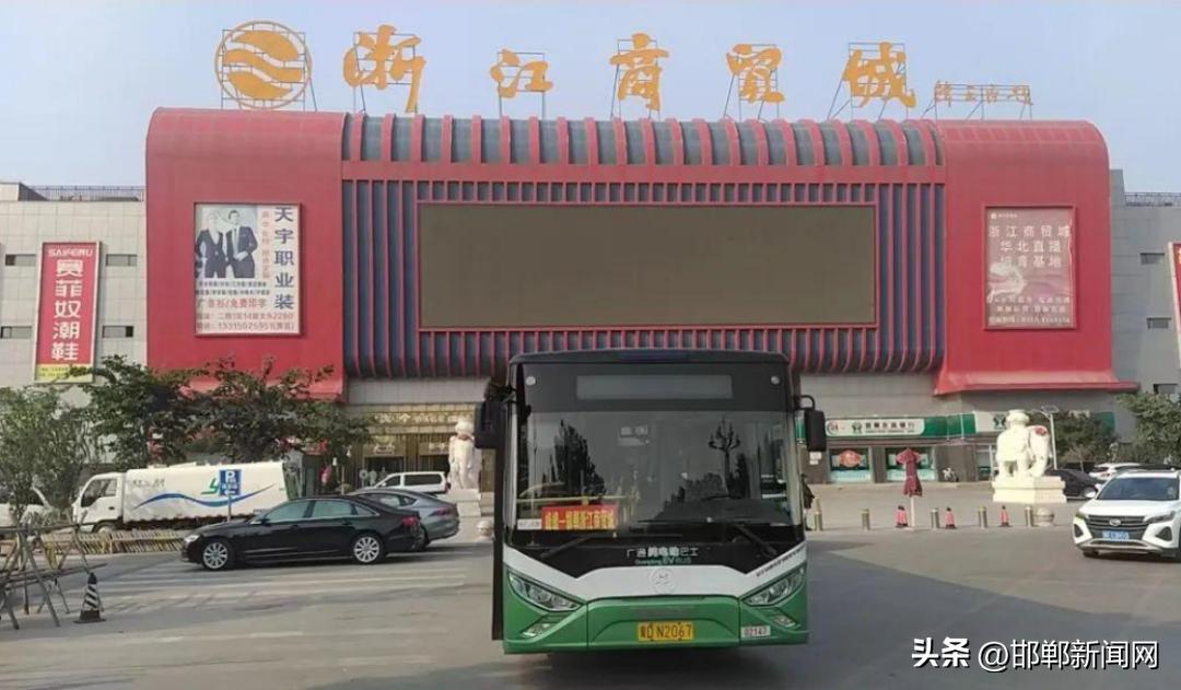 邯郸新开公交专线！取消“订婚宴”！这类患儿增多！5月21日邯郸新闻早报