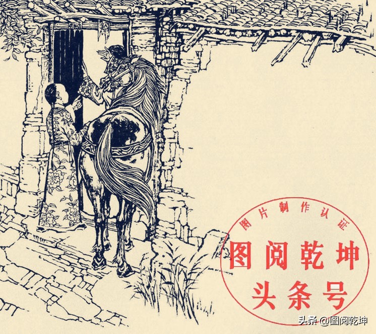 「清」康雍乾秘史010：屋前旷场屋后井台，弘历宫女邂逅相遇