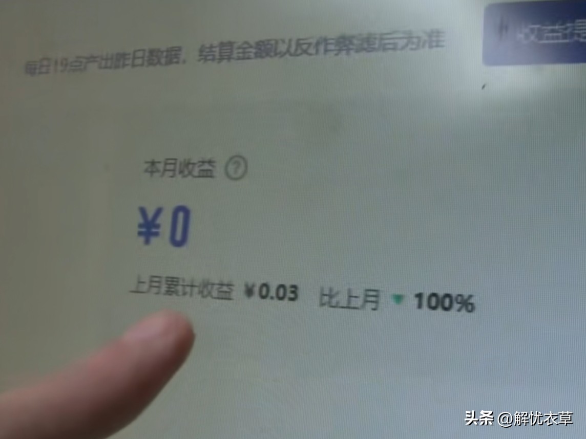 做自媒体一个月大概可以赚多少钱,新手做自媒体别再被割韭菜了