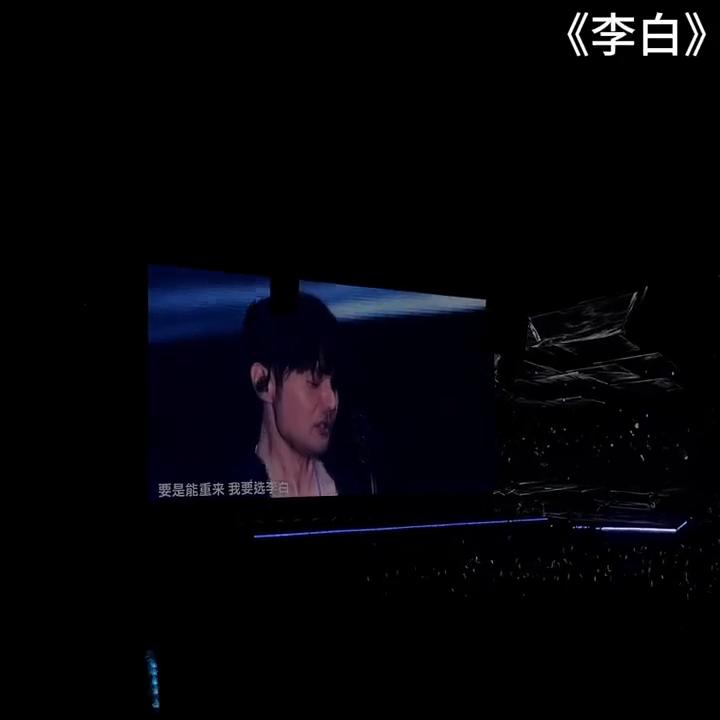 现场太好啦～小眼睛男人也是很有魅力的#一开口就是全场大合唱