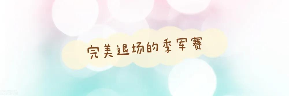 梅西的小学老师这么评价梅西儿时的作文世界杯季军赛里故事