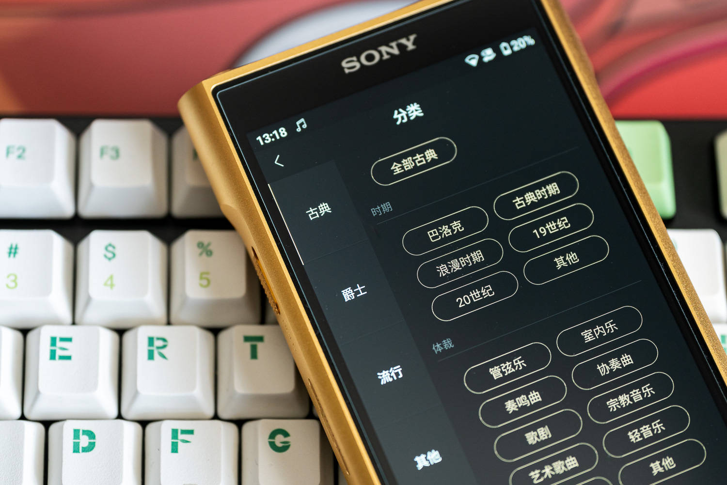 索尼音乐hi-res音源音质最好,索尼精选hires音乐用什么播放器