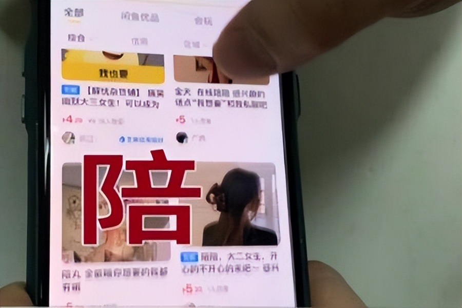 闲鱼另外一种身份,闲鱼另一种身份