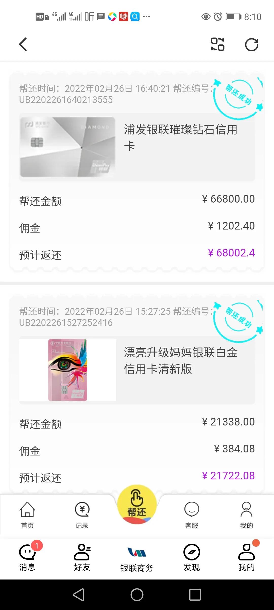 骗子一般是怎么进行诈骗的,诈骗常用的套路方法是什么