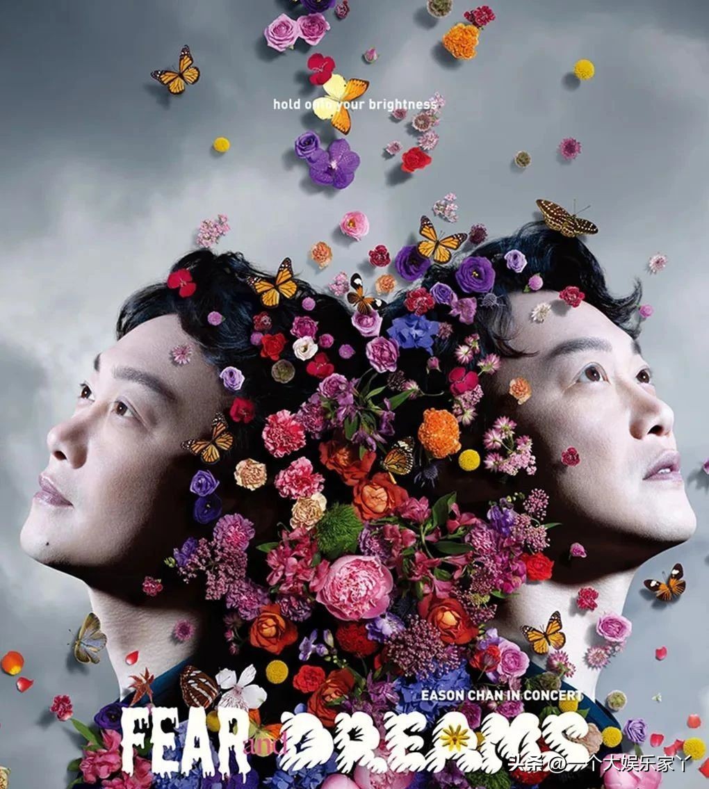 2024陈奕迅广州演唱会,2023-2024陈奕迅演唱会时间表