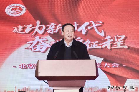 沧州成立北京商会,北京沧州企业家商会