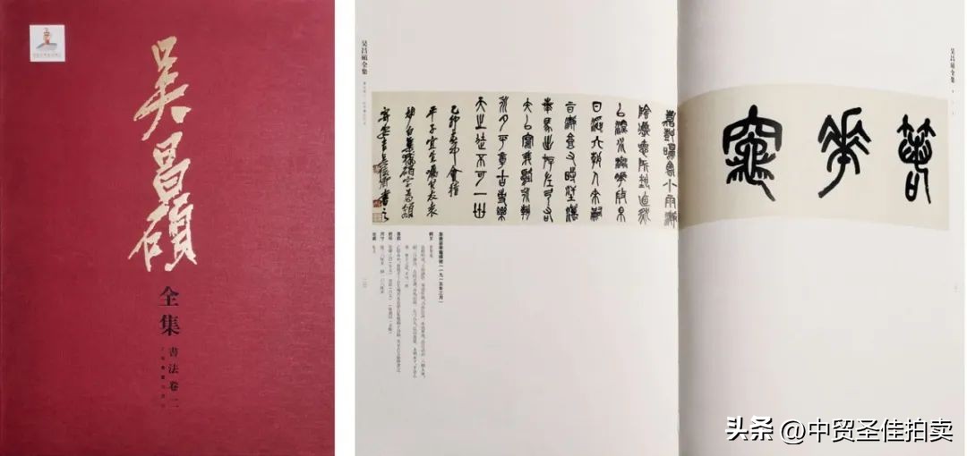 吴昌硕齐白石完整视频,吴昌硕跟齐白石