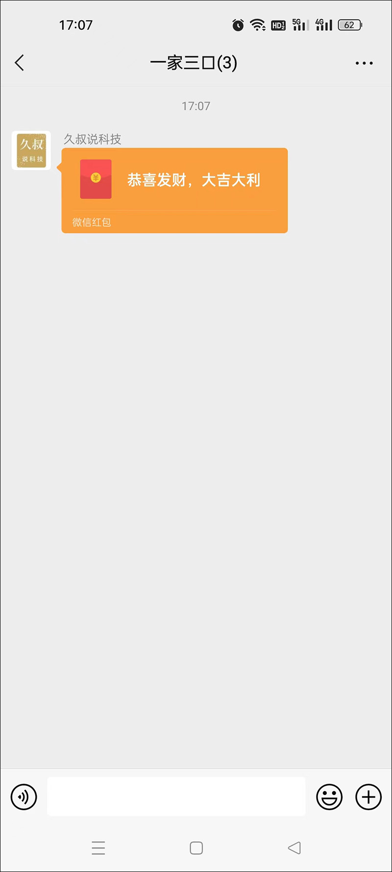 微信里的红包在设置哪里找,微信里收的红包在哪里查看