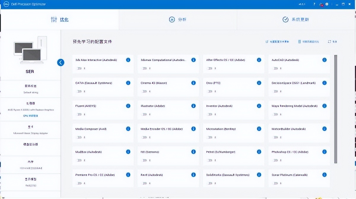 0成本提升电脑空间,minipc扩容