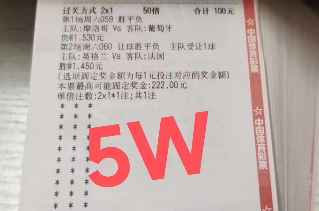 竞彩推荐葡萄牙vs阿尔巴尼亚,竞彩葡萄牙vs北马其顿