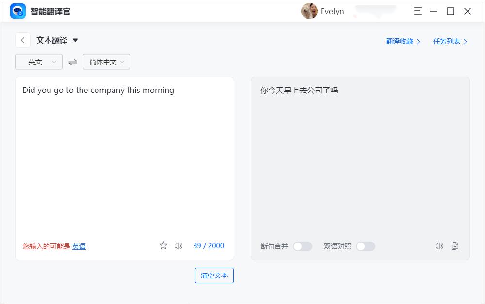 三年级下册英语第18页翻译成中文,四年级下册英语第三课翻译成中文