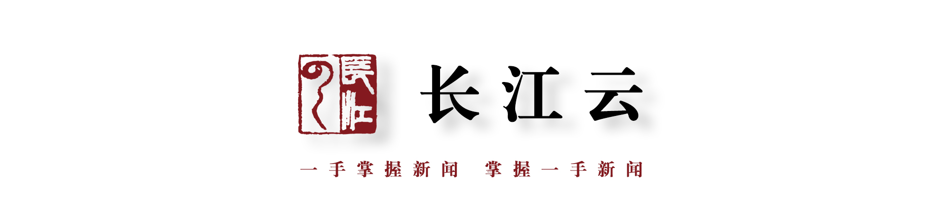 武汉市虚假广告怎么处罚,武汉市场监督管理局曝光不良商家