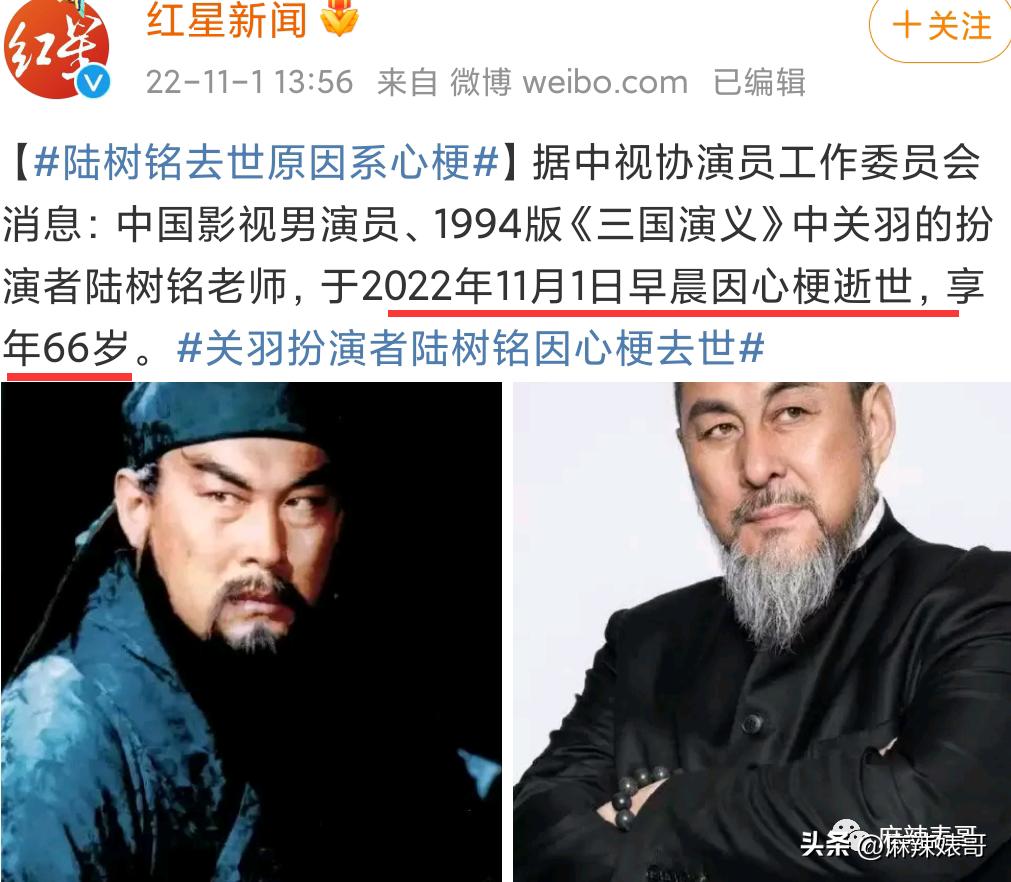 陆树铭心梗原因,陆树铭知道得心梗了吗