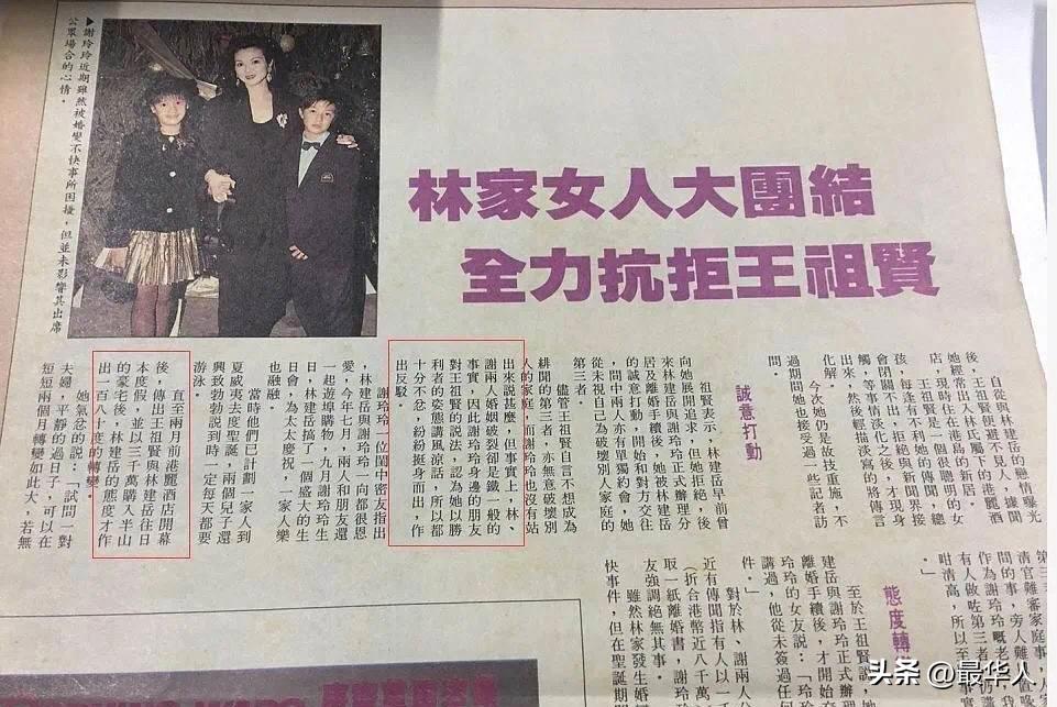 小婉君24岁嫁富豪生五子,凭《婉君》一剧成名的金铭