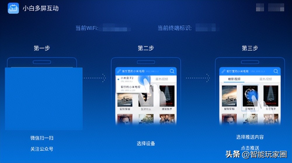 电视投屏用哪款软件最好,电视投屏哪款软件好用