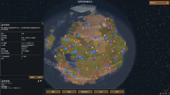 环世界单机版,环世界建造几个基地