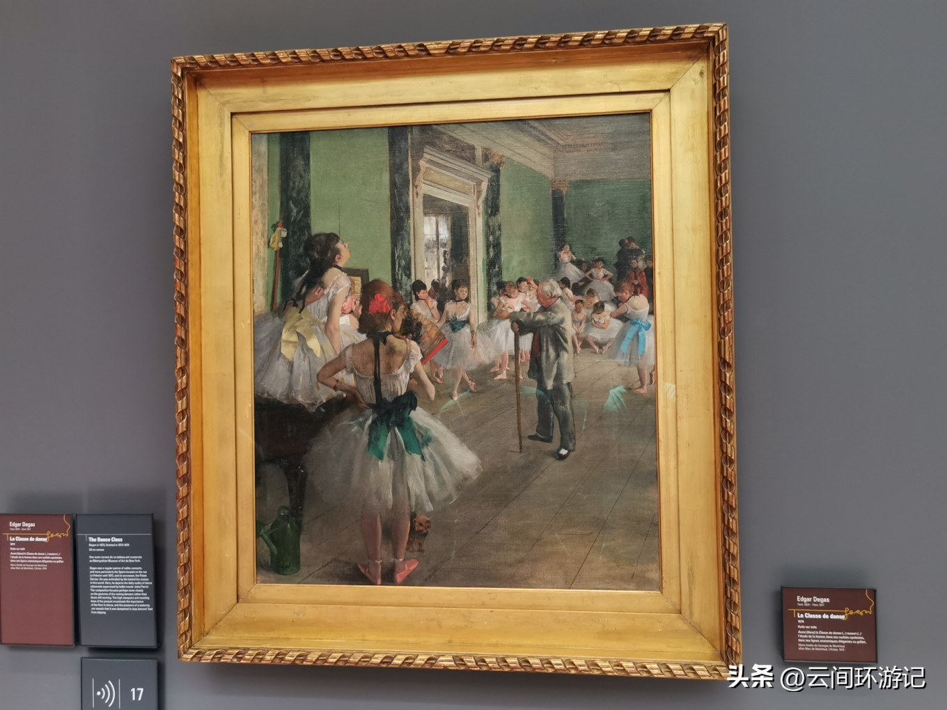 「那年夏天，在巴黎做一个印象派的流浪者」（上）