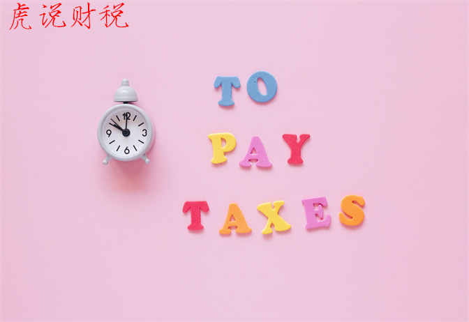 公司“抵税买车”是什么意思？不是所有的公司都可以买车抵税