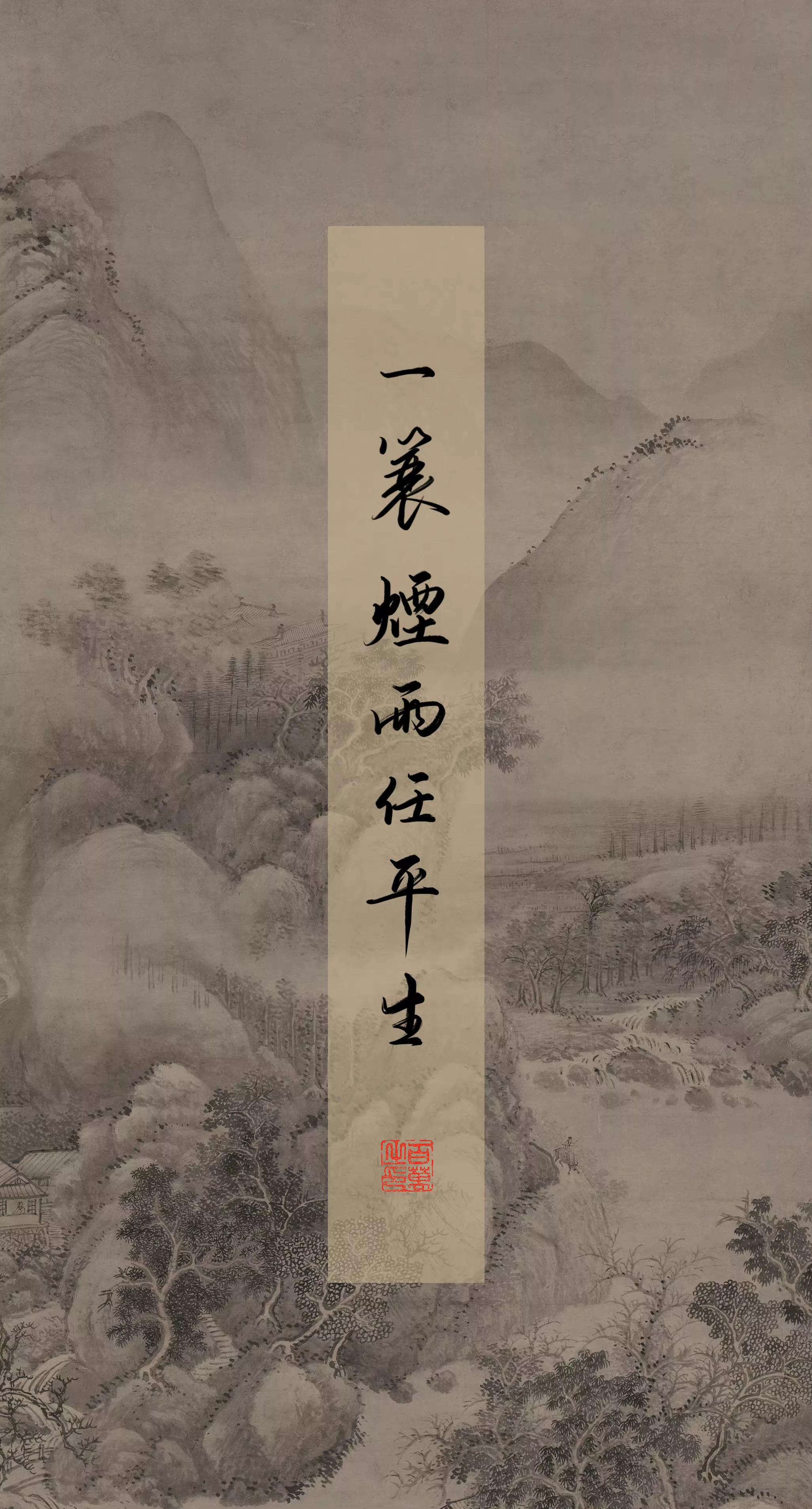 古风文字壁纸手机超清全面屏,古风壁纸文字樱花树