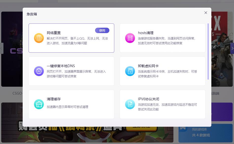 暗黑破坏神3网络连接已中断,暗黑4老是连接中断
