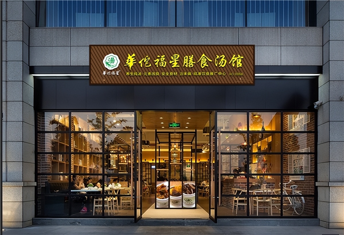 沙县小吃和福鼎小吃,沙县小吃和淳百味