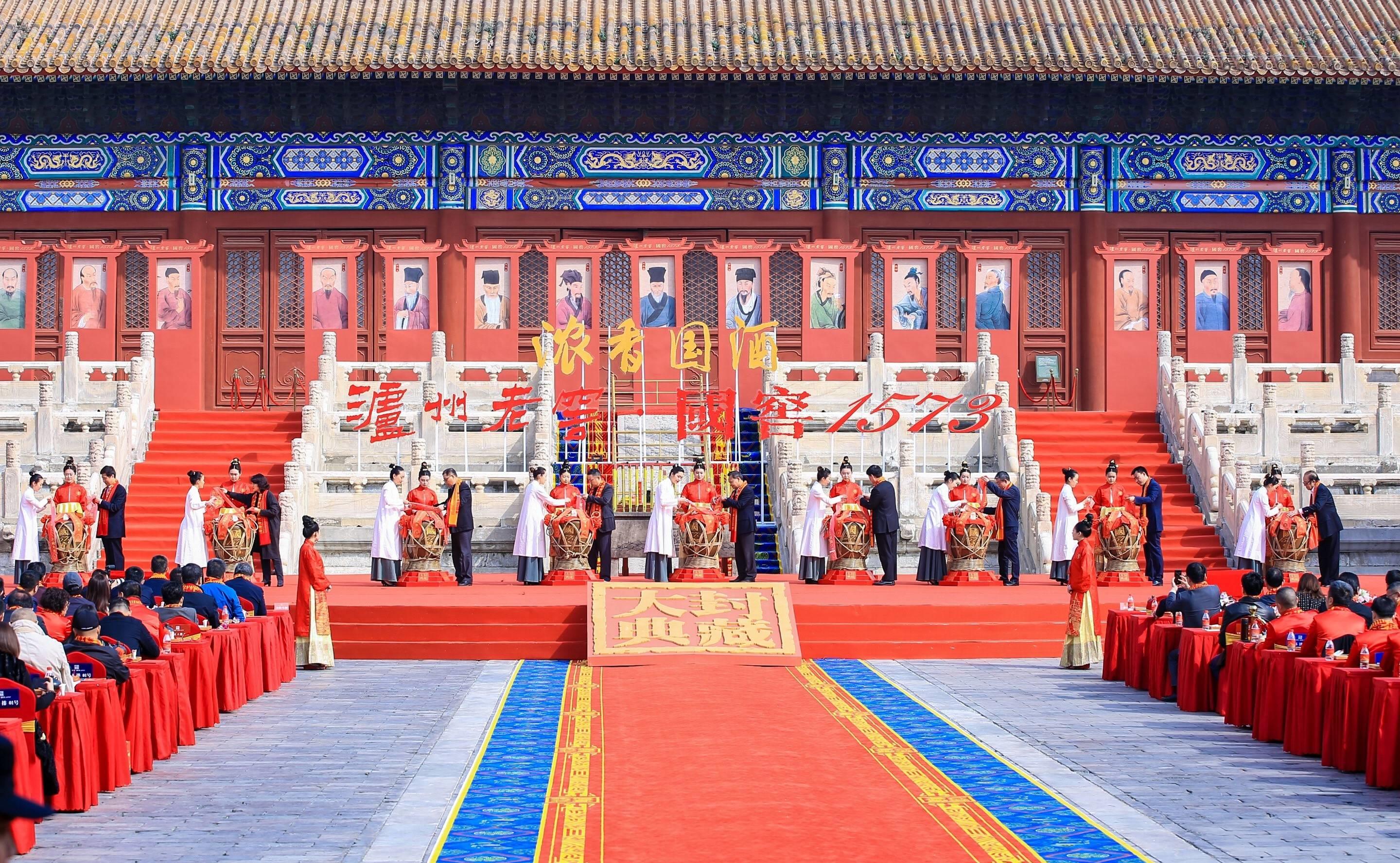 泸州老窖保护大熊猫爱心纪念版,泸州老窖保护大熊猫公益践行者