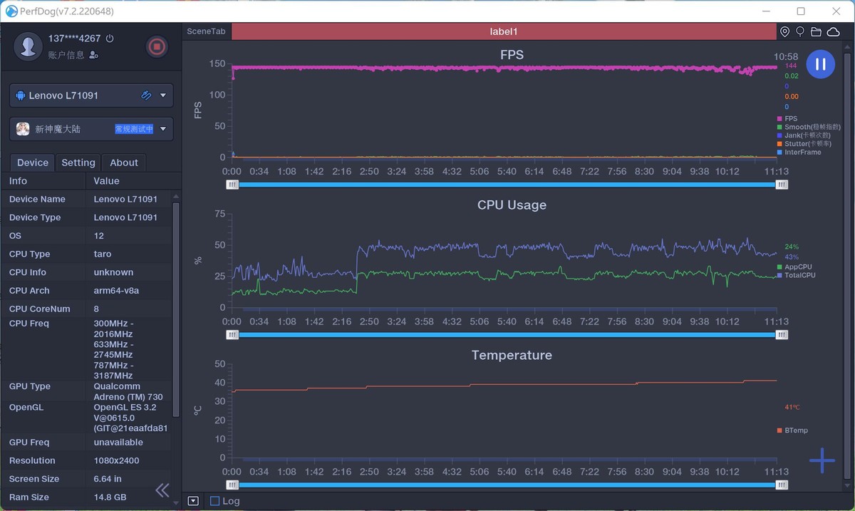 拯救者y70手机,拯救者y70处理器