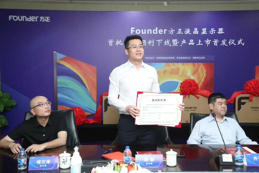 方正旗下显示器,方正新品显示器