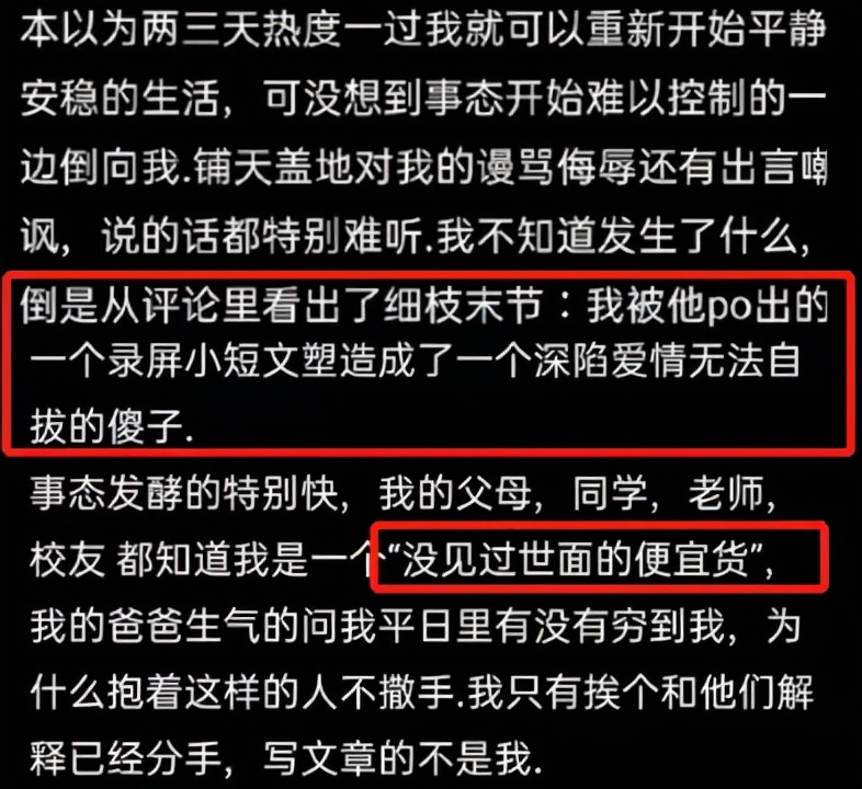 拉菲草后续评论,拉菲草热门视频