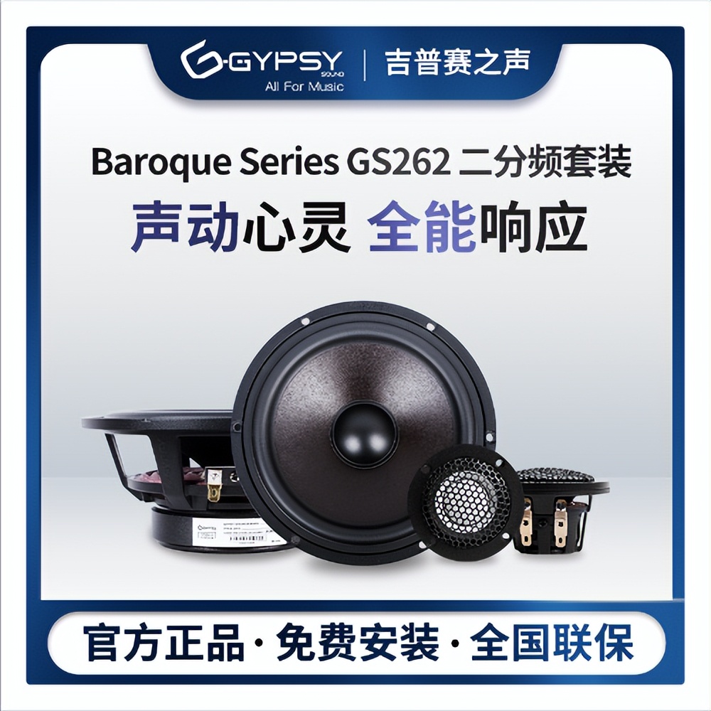 丰田凯美瑞音响怎么无损改装 (丰田凯美瑞改装音响用什么音响好)