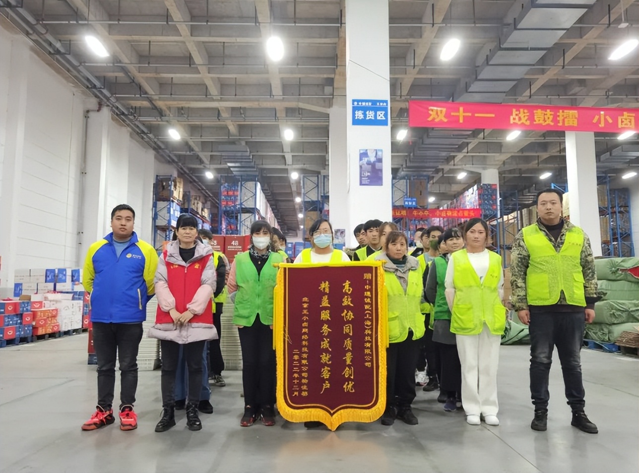 王小卤订单专员,王小卤618活动合适吗