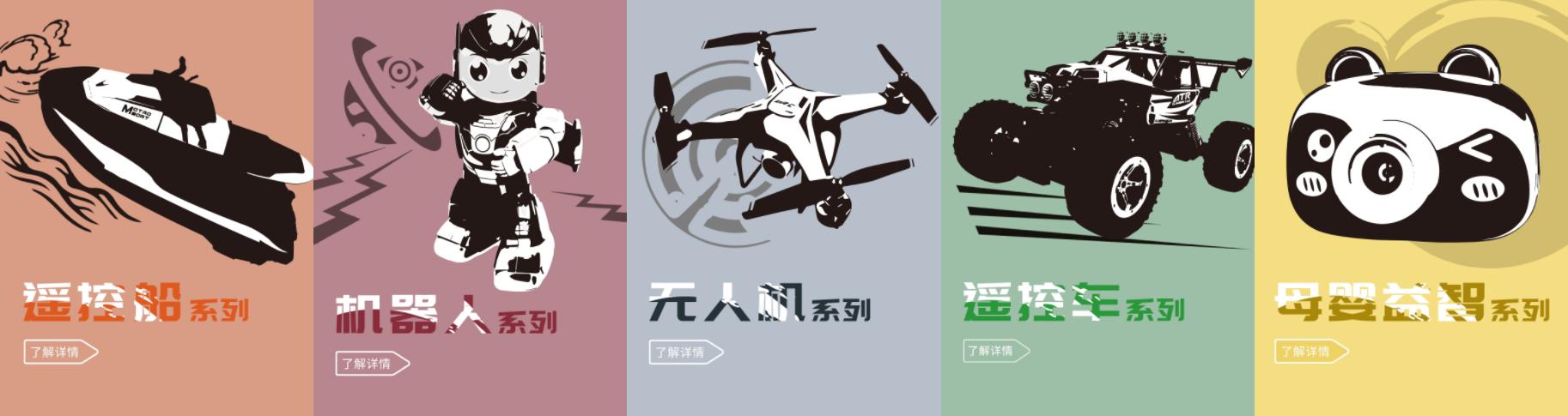 jjrc耐不耐摔,jjrc是杂牌吗